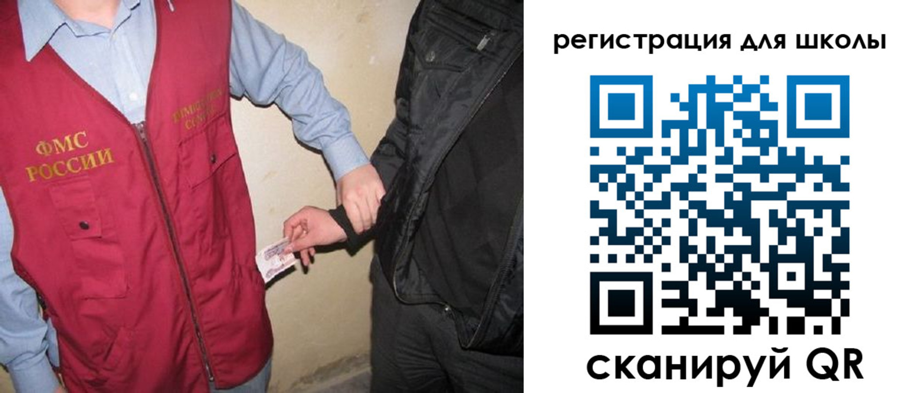 где прописаться в Котовске